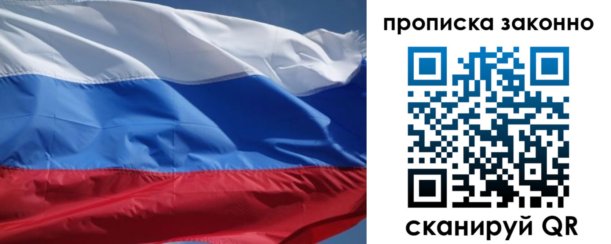 временная регистрация поиск в Богородицке