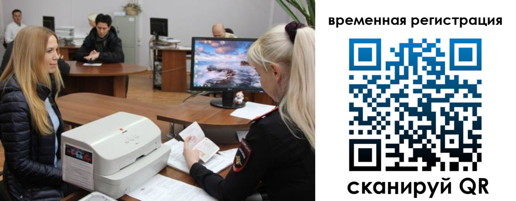 временная регистрация адрес в Богородицке